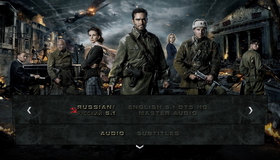 Сталинград [Blu-ray] / Stalingrad