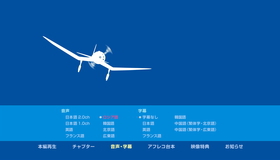 Ветер крепчает [Blu-ray] / Kaze tachinu (The Wind Rises)