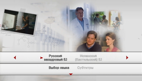 Крайние меры [Blu-ray] / Extraordinary Measures