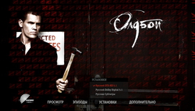 Олдбой [Blu-ray] / Oldboy