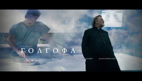 Голгофа [Blu-ray] / Calvary
