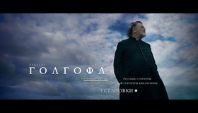 Голгофа [Blu-ray] / Calvary