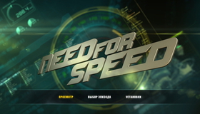 Need for Speed: Жажда скорости (3D+2D) [Blu-ray 3D] / Need for Speed (3D+2D)