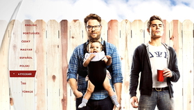 Соседи. На тропе войны [Blu-ray] / Neighbors