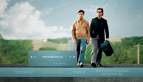 Человек дождя (Юбилейное издание) [Blu-ray] / Rain Man (25th Anniversary Remastered Edition)