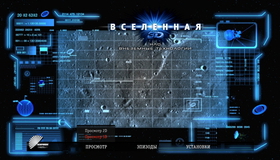 Вселенная: НЛО. Внеземные технологии (3D) [Blu-ray 3D] / The Universe: UFO: The Real Deal (3D)