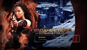 Голодные игры: И вспыхнет пламя [Blu-ray] / The Hunger Games: Catching Fire