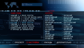 Джек Райан: Теория хаоса [Blu-ray] / Jack Ryan: Shadow Recruit