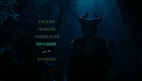 Малефисента [Blu-ray] / Maleficent