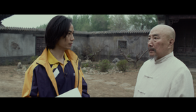 Мастер Тай-цзи [Blu-ray] / Man of Tai Chi