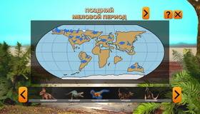 Прогулки с динозаврами (3D) [Blu-ray 3D] / Walking with Dinosaurs (3D)