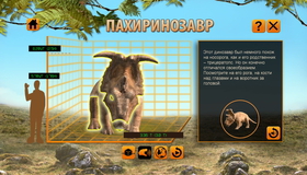 Прогулки с динозаврами (3D) [Blu-ray 3D] / Walking with Dinosaurs (3D)