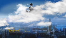 Мэри Поппинс [Blu-ray] / Mary Poppins