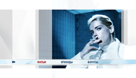 Основной инстинкт [Blu-ray] / Basic Instinct