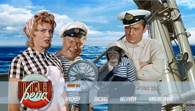 Полосатый рейс [Blu-ray] / Striped Trip (Polosatyy reys)