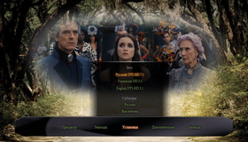 Прекрасные создания [Blu-ray] / Beautiful Creatures