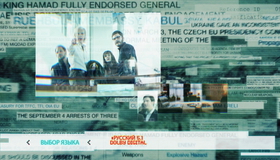 Пятая власть [Blu-ray] / The Fifth Estate