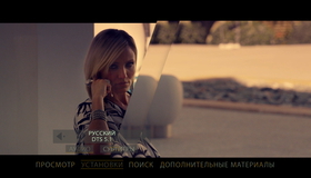Советник [Blu-ray] / The Counselor