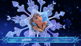 Холодное сердце [Blu-ray] / Frozen