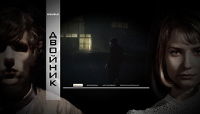 Двойник [Blu-ray] / The Double