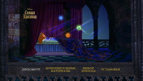 Спящая красавица (Платиновое издание) [Blu-ray] / Sleeping Beauty (Diamond Edition)