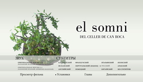 Мечта [Blu-ray] / El somni (The Dream)