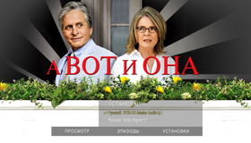 А вот и она [Blu-ray] / And So It Goes