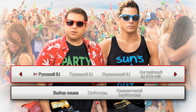 Мачо и ботан 2 [Blu-ray] / 22 Jump Street
