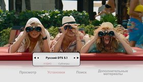 Другая женщина [Blu-ray] / The Other Woman