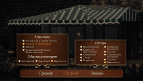 Крестный отец. Трилогия [Blu-ray] / The Godfather. Trilogy