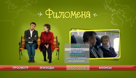 Филомена [Blu-ray] / Philomena