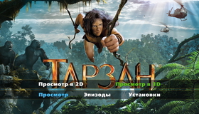Тарзан (3D) [Blu-ray 3D] / Tarzan (3D)