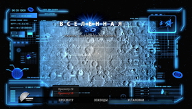 Вселенная: Тайна сотворения мира (3D) [Blu-ray 3D] / The Universe: God and the Universe (3D)