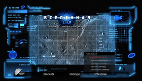 Вселенная: Тайна сотворения мира (3D) [Blu-ray 3D] / The Universe: God and the Universe (3D)