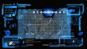 Вселенная: Конец света (3D) [Blu-ray 3D] / The Universe: Worst Days on Planet Earth (3D)