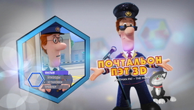 Почтальон Пэт [Blu-ray 3D] / Postman Pat: The Movie