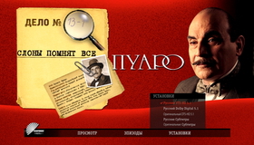 Пуаро (Сезон 13) [Blu-ray] / Poirot (Agatha Christie's Poirot) (Season 13)