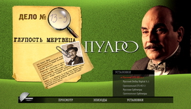 Пуаро (Сезон 13) [Blu-ray] / Poirot (Agatha Christie's Poirot) (Season 13)