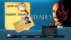 Пуаро (Сезон 13) [Blu-ray] / Poirot (Agatha Christie's Poirot) (Season 13)