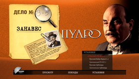 Пуаро (Сезон 13) [Blu-ray] / Poirot (Agatha Christie's Poirot) (Season 13)