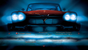 Кристина [Blu-ray] / Christine