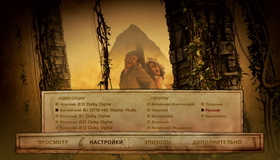 Индиана Джонс: Полная коллекция [Blu-ray] / Indiana Jones: The Complete Adventures