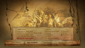 Индиана Джонс: Полная коллекция [Blu-ray] / Indiana Jones: The Complete Adventures