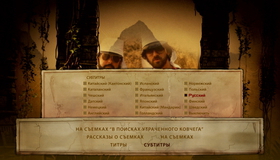 Индиана Джонс: Полная коллекция [Blu-ray] / Indiana Jones: The Complete Adventures