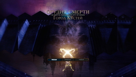 Орудия смерти: Город костей [Blu-ray] / The Mortal Instruments: City of Bones