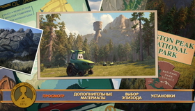 Самолеты: Огонь и вода [Blu-ray] / Planes: Fire and Rescue