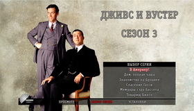 Дживс и Вустер: Полная коллекция [Blu-ray] / Jeeves and Wooster (The Complete Collection) (1990-1993)