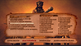 Геракл [Blu-ray] / Hercules