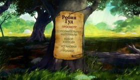 Робин Гуд [Blu-ray] / Robin Hood