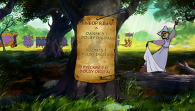 Робин Гуд [Blu-ray] / Robin Hood